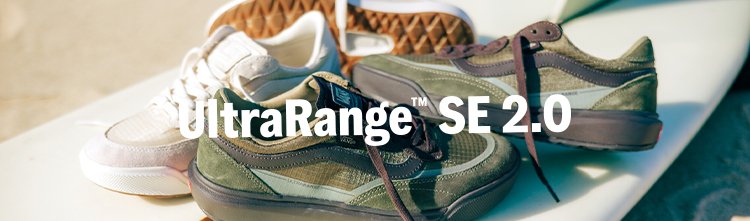 Ultrarange-2-0-Mob